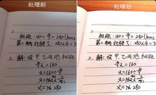 图像增强