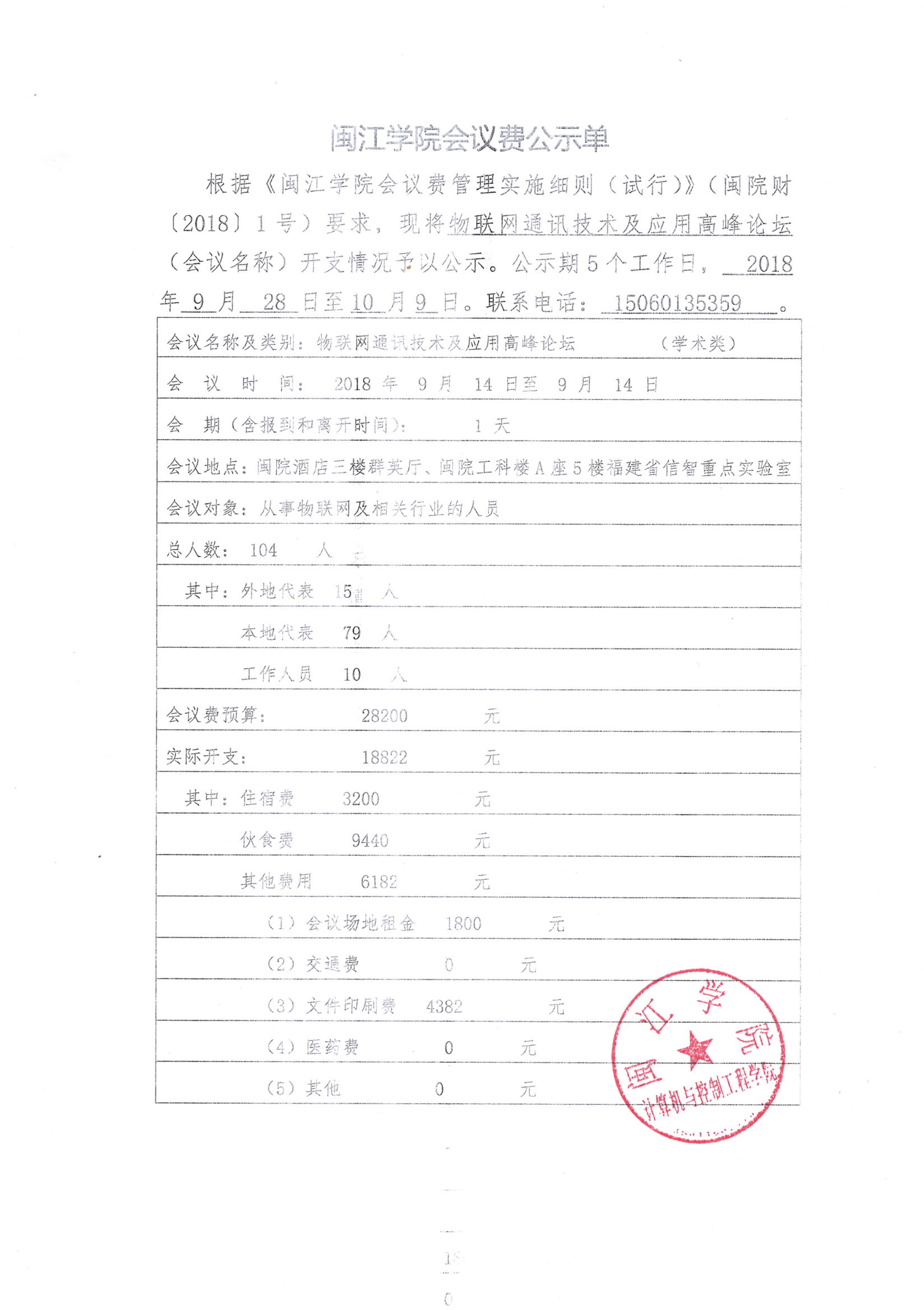 QQ图片20180928111413.jpg